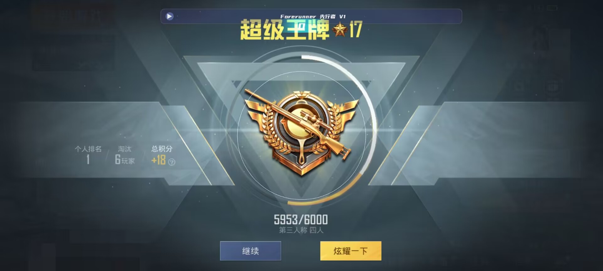 和平精英鸡腿辅助自瞄 - 第五人格卡牌有什么用?辅助预览图